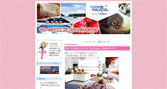 Desktop Screenshot of blog-tourismmalaysia.jp