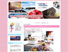 Tablet Screenshot of blog-tourismmalaysia.jp